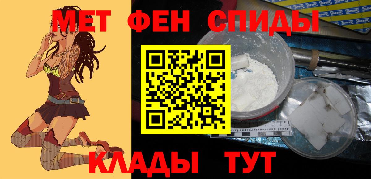 Амфетамин 98%  Вход с VPN  Amphetamine  Пугачёв 