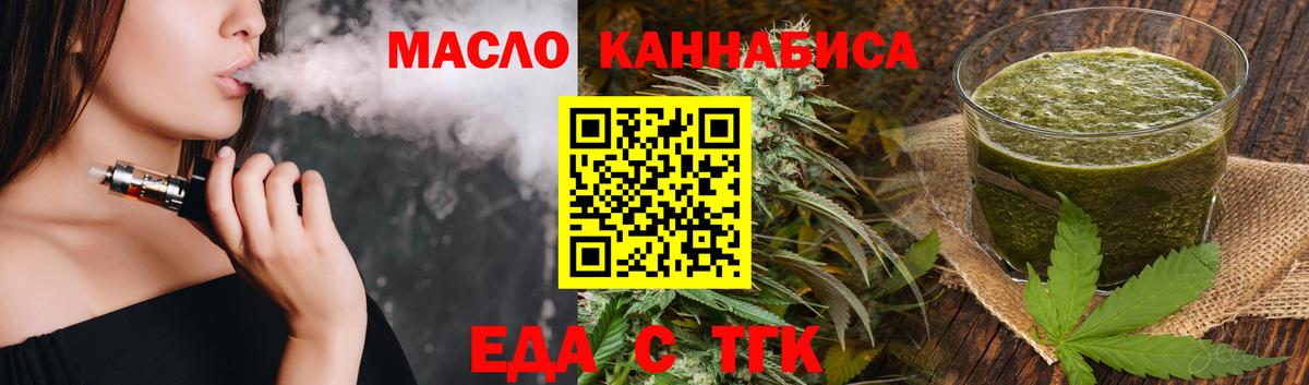 Пугачёв  Печенье с ТГК марихуана  Вход с VPN 