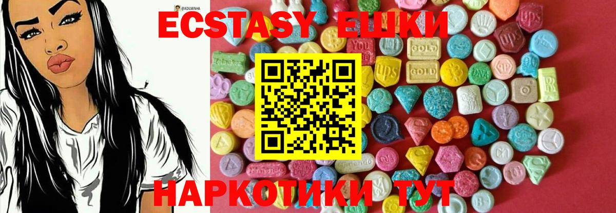 где найти наркотики  Экстази таблы  Вход с VPN  Пугачёв  Ecstasy 