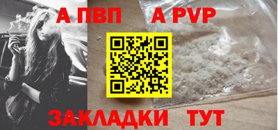 МДПВ Пенза