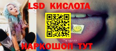 прущий лед Пыть-Ях