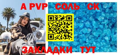 МДПВ Пенза