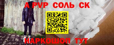 индика Пушкино