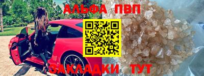 a pvp Партизанск