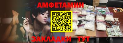 скорость Пугачёв