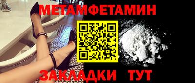 альфа пвп Первоуральск