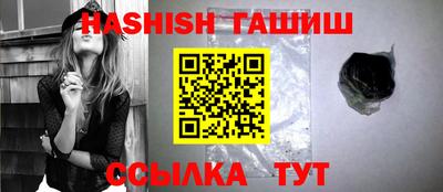 альфа пвп Первоуральск