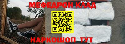 прущий лед Пыть-Ях