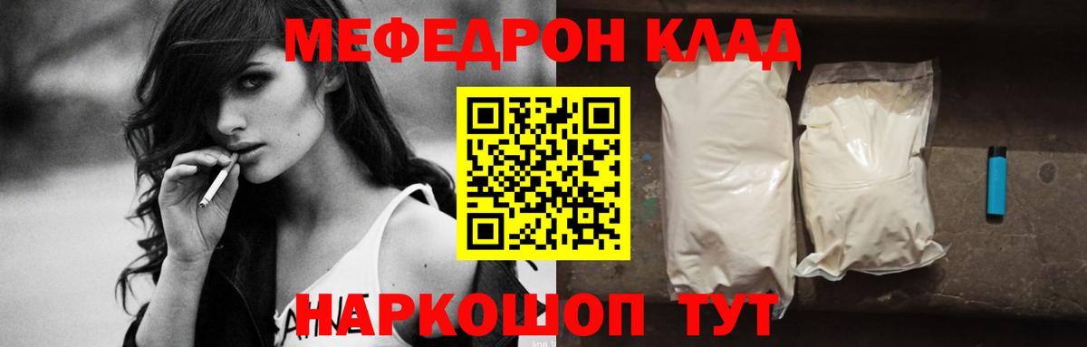 Магазин наркотиков  ГАШИШ  Вход с VPN  Мефедрон   Пугачёв  Гашиш  Каннабис  ЭКСТАЗИ 