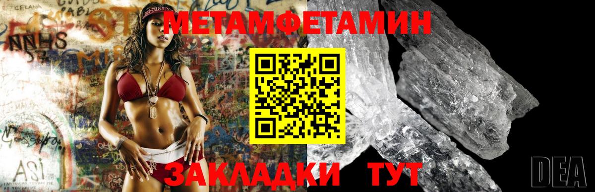 Пугачёв  Метамфетамин витя  Метамфетамин витя  Вход с VPN 