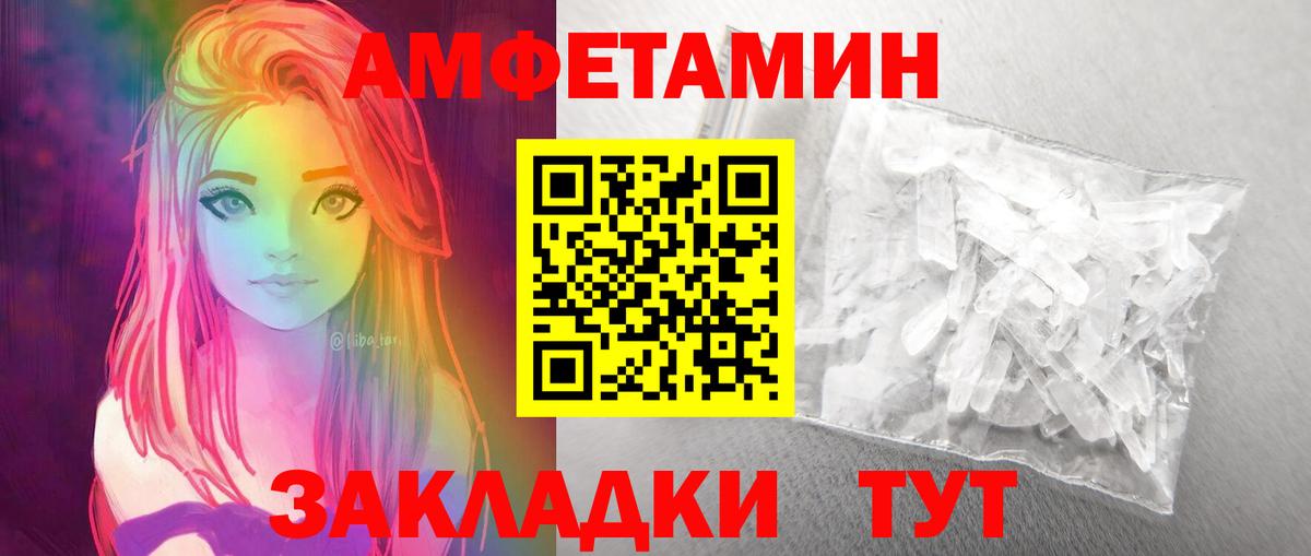 Метамфетамин витя Пугачёв