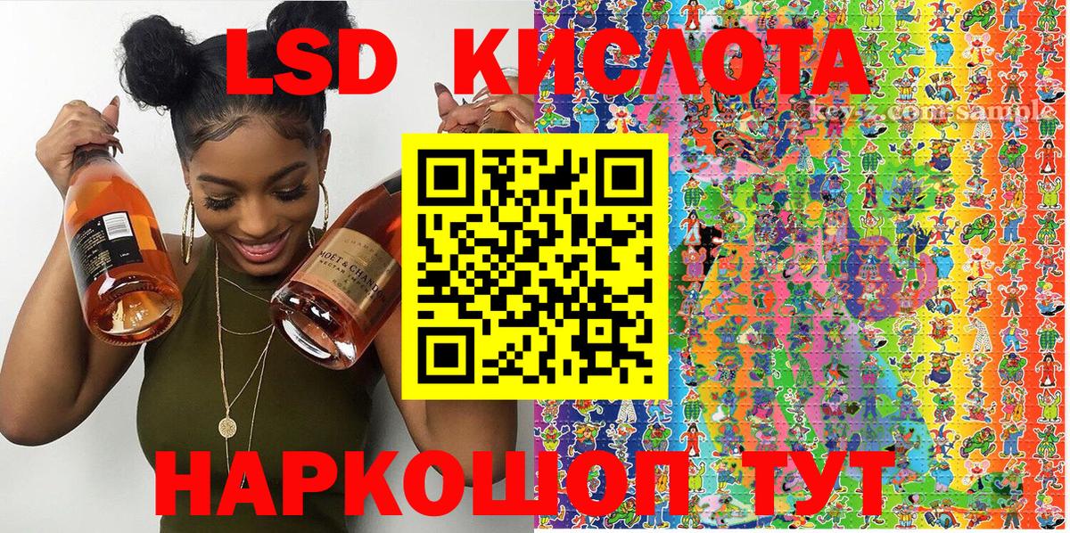 Марки 25I-NBOMe 1,5мг Пугачёв